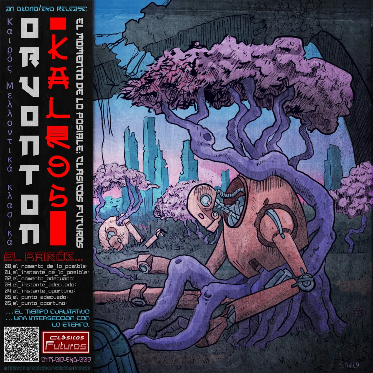 Portada de Καιρός, de Orvonton